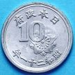 Монета Японии 10 сен 1946 год.