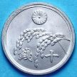Монета Японии 10 сен 1946 год.