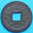 Монета Японии 4 мон 1863-1867 г.