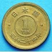 Монета Японии 1 йена 1948-1950 год.