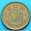 Монета Япония 5 йен 1949 год. Парламент