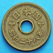 Монета Япония 5 йен 1953 год.
