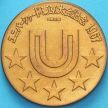 Япония медаль 1967 год. Универсиада в Токио