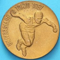 Япония медаль 1967 год. Универсиада в Токио