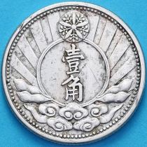 Китай, Маньчжоу-Го 1 джао 1940 год. Y#10