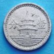 Монета Китая, Японская оккупация, 1 фэнь 1941 год.