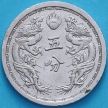 Монета Китай, Маньчжоу-Го 5 фэнь 1936 год. Y#7 Узкий узор.