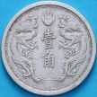 Монета Китай, Маньчжоу-Го 1 джао (10 фэнь) 1934 год. Y#8