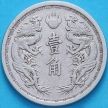 Монета Китай, Маньчжоу-Го 1 джао (10 фэнь) 1939 год. Y#8