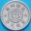 Монета Китай, Маньчжоу-Го 1 джао (10 фэнь) 1934 год. Y#8