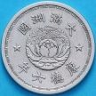 Монета Китай, Маньчжоу-Го 1 джао (10 фэнь) 1939 год. Y#8