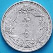 Монета Китай, Маньчжоу-Го 1 фэнь 1941 год.
