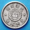 Монета Китай, Маньчжоу-Го 5 фэнь 1934 год. Y#3