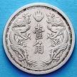 Монета Китай, Маньчжоу-Го 1 джао (10 фэнь) 1938 год.