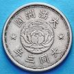 Монета Китай, Маньчжоу-Го 1 джао (10 фэнь) 1934 год. Y#4