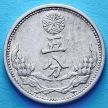 Монета Китая, Маньчжоу-Го 5 фэнь 1941 год.