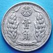 Монета Китая, Маньчжоу-Го 10 фэнь 1941 год.