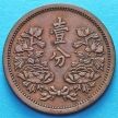 Монета Китай, Маньчжоу-Го 1 фэнь 1936 год.