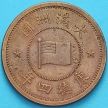Монета Китай, Маньчжоу-Го 1 фэнь 1937 год. №2