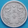 Монета Китай, Маньчжоу-Го 5 фэнь 1935 год. Y#7