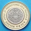 Монета Япония 500 йен 2014 год. Ямагата