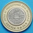 Монета Япония 500 йен 2014 г.од Исикава