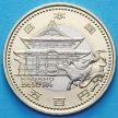 Монета Япония 500 йен 2009 год. Нагано.