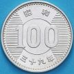 Монета Япония 100 йен 1964 год. Серебро