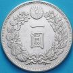 Монета Японии 1 йена 1895 год