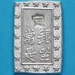 Монета Япония 1 бу 1837-1854 год Серебро. C # 16. №1