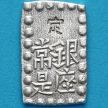 Монета Япония 1 шу 1868-1869 год. Серебро. №2