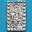 Монета Япония 1 шу 1868-1869 год. Серебро. №3