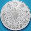 Монета Японии 50 сен 1871 год. Серебро. №2