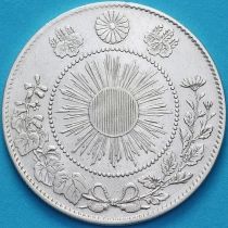 Япония 50 сен 1871 год. Серебро. №2