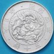 Монета Японии 50 сен 1871 год. Серебро. №2