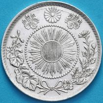 Япония 20 сен 1870 год. Серебро. Мелкие чешуйки.