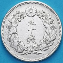 Япония 50 сен 1906 год.