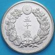 Монета Япония 50 сен 1907 год.