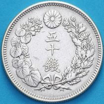 Япония 50 сен 1908 год. 