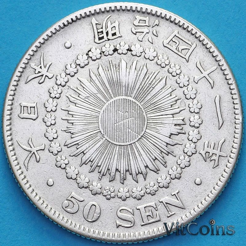 Монета Япония 50 сен 1908 год.