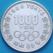 Монета Японии 1000 йен 1964 год. Олимпиада