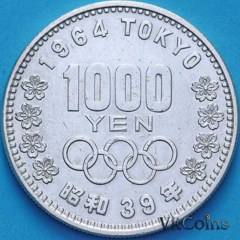 Монета Японии 1000 йен 1964 год. Олимпиада