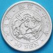 Монета Япония 10 сен 1894 год.