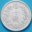 Монета Япония 10 сен 1894 год.