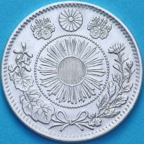 Япония 20 сен 1871 год. №2
