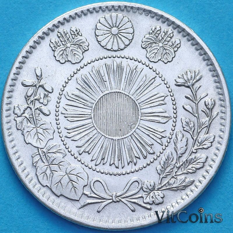 Монета Япония 20 сен 1871 год. №2