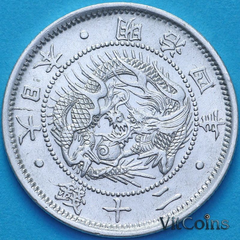 Монета Япония 20 сен 1871 год. №2
