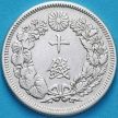 Монета Япония 10 сен 1905 год. Серебро.