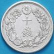 Монета Япония 10 сен 1914 год. Серебро
