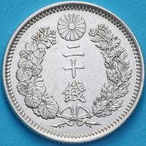 Япония 20 сен 1876 год. Серебро.
